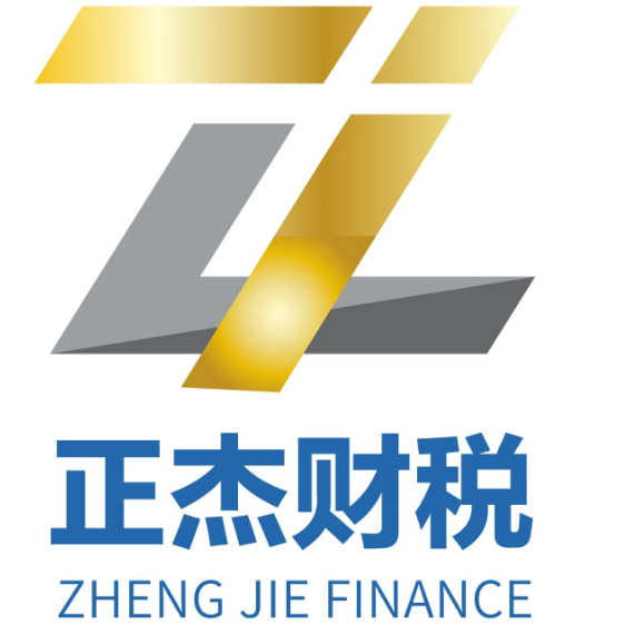 武汉财务